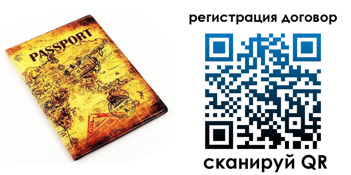 прописка поиск в Пскове